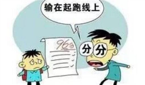 学习习惯和学习方法成就高考成绩.png