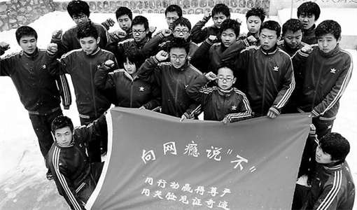 如何找特训学校.jpg