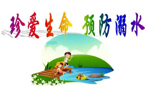 如何加强学生防溺水安全教育.png