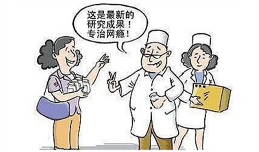 戒网瘾学校.jpg