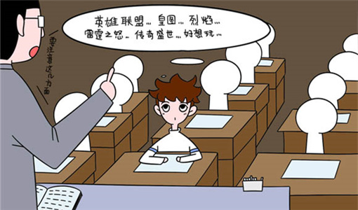 孩子沉迷网络游戏有什么危害.jpg
