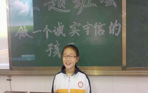 如何教育孩子做一个诚实守信的人？.jpg
