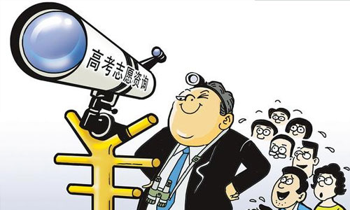 中考报考志愿表怎么填.jpg
