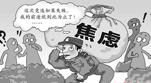 孩子考试怯场家长怎么办.jpg