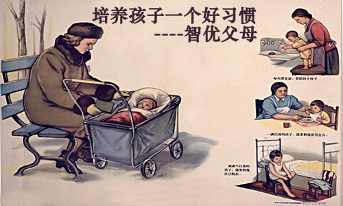 如何培养孩子的好习惯？.jpg