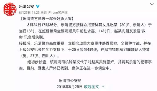 微信图片_20180827092041.jpg