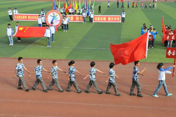 湖南厌学少年特训学校校园全运会.jpg