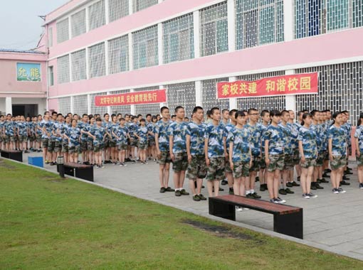 判断.jpg 浙江青少年心理学校.jpg