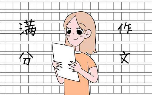 厉害了：中考作文这么写 不想满分都难.jpg