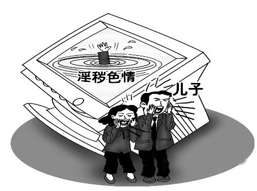 色情小说.jpg