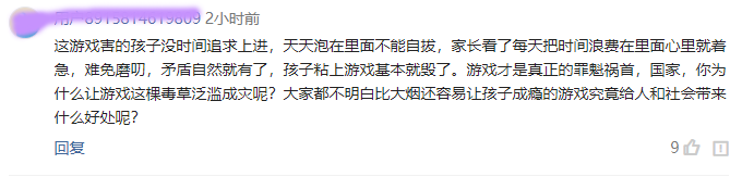 推卸责任.png