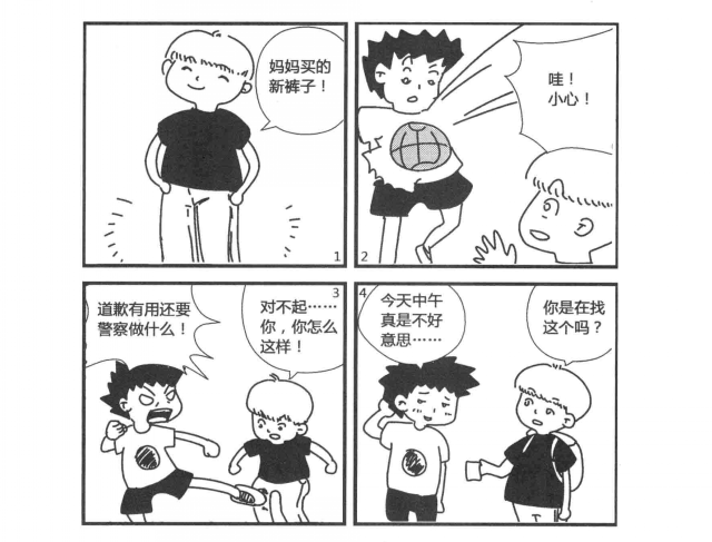 如何教育青春期叛逆的孩子？.png