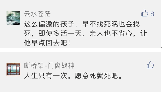 孩子沉迷网络游戏该如何教育？.png