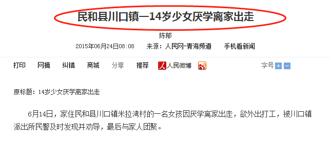微信图片_20181013153952.png