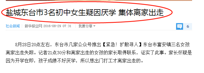 微信图片_20181013154000.png