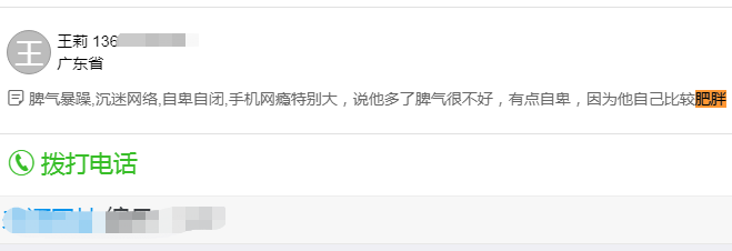 青春期孩子肥胖会导致哪些方面的危害?.png 如何控制孩子的饮食习惯?.png