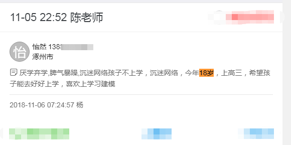 1541506782136660.png 智择优引导01.png