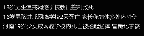 不让玩手机就自杀.png