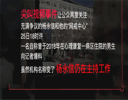 新京报调查视频.jpg