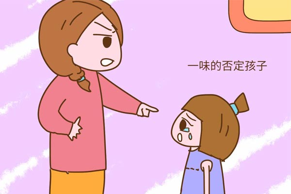父母在孩子面前失去了信任怎么办？.jpg