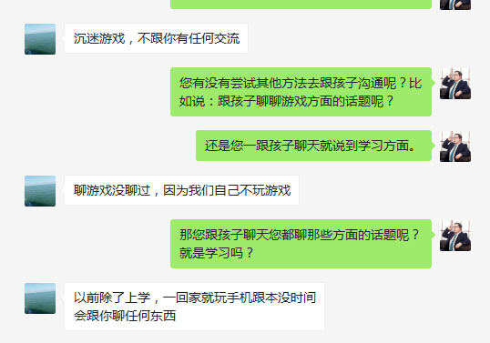 如何帮助孩子戒除网瘾？.png