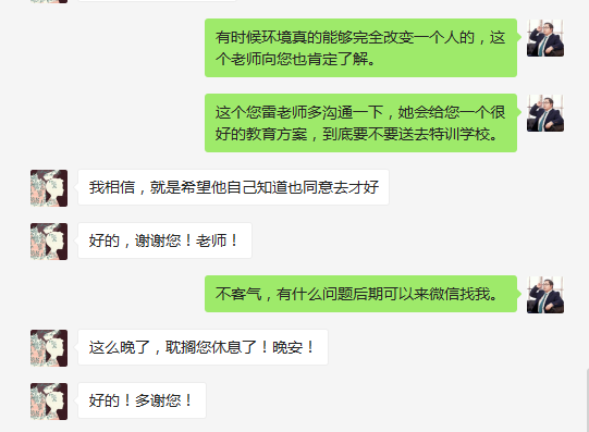 戒除孩子网瘾最好的方法.png