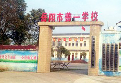 孩子网瘾.jpg