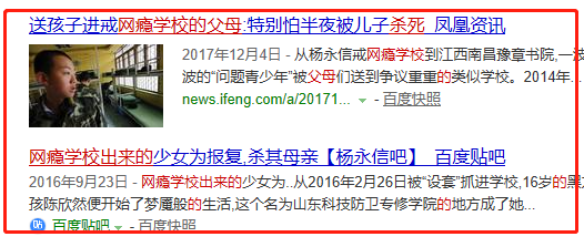 初中生孩子叛逆.png