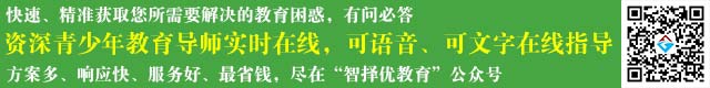 福建莆田全封闭军事化管理学校师资团队怎么样？.jpg