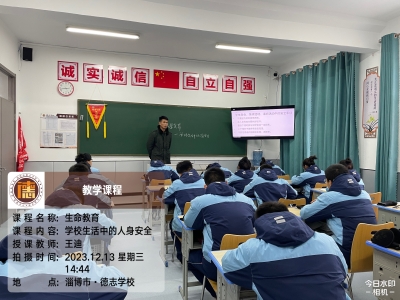 泰安少年管教中心.jpg