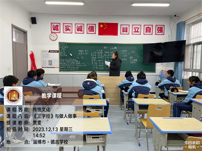 山东全封闭式学校.jpg