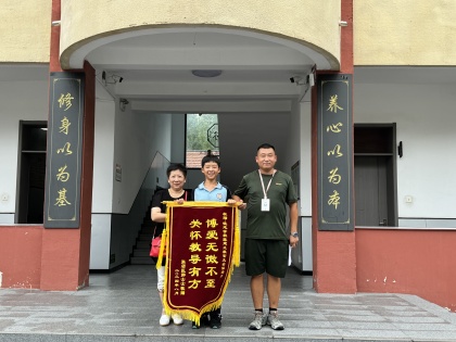 淄博全封闭式学校.jpg