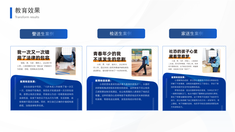 微信图片_20241120142513 (3).png