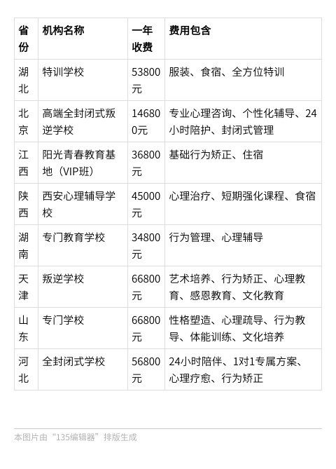 1761659629768977.jpg 135editor_10282150_6900ca287dd3020251028215032(1).jpg