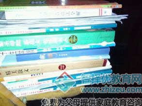 假期作业未完成遭责骂    11岁孩子赌气离家出走