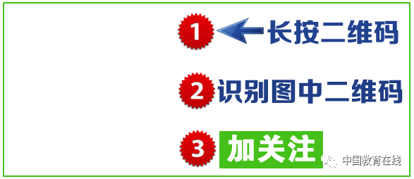 孩子，请远离低质量的勤奋，因为这比真正的懒惰还可怕！转给孩子